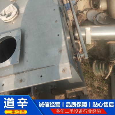 双轴桨叶混合机图4