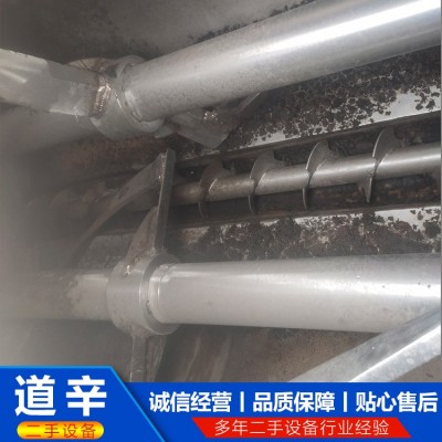 双轴桨叶混合机图6