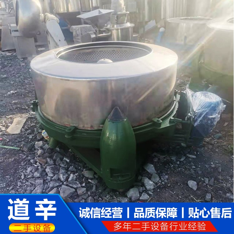 1250三足离心机