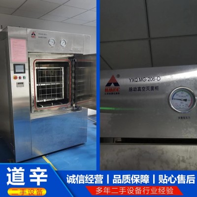 1.2方脉动真空灭菌柜图3