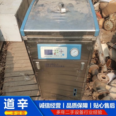 上海申安灭菌柜图3