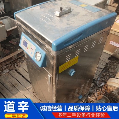上海申安灭菌柜图2