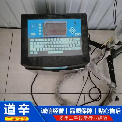 喷码机图5