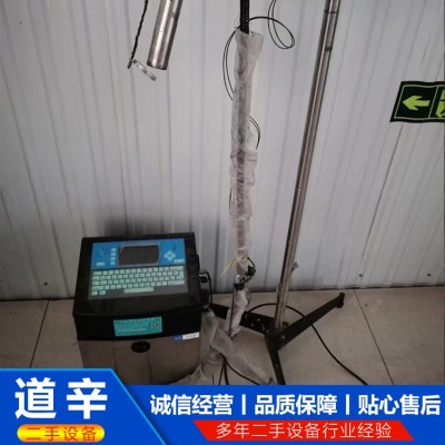 喷码机图4