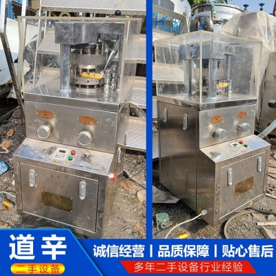 11冲压片机图2