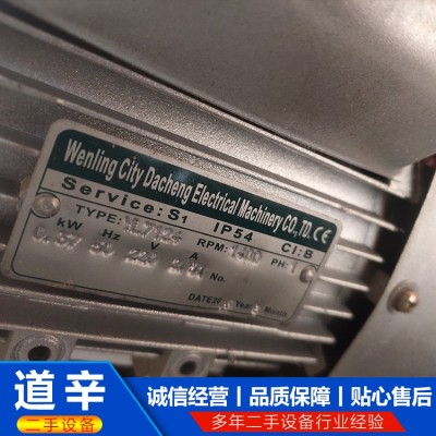 单冲压片机图3