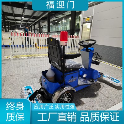FFD-H7型尘推车图5