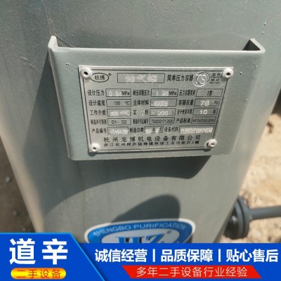 10方制氮机99.99%图4