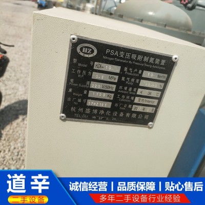 10方制氮机99.99%图3