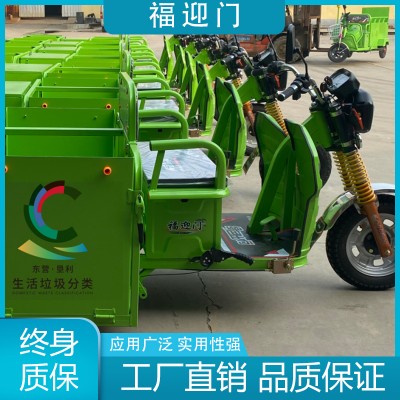 四桶环卫车图2
