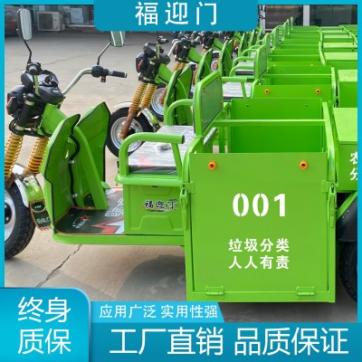 四桶环卫车图3