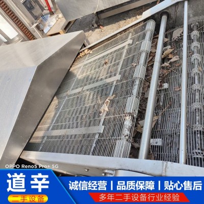 6.5米油炸线图4