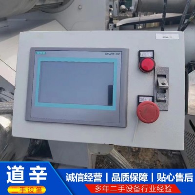 6.5米油炸线图5