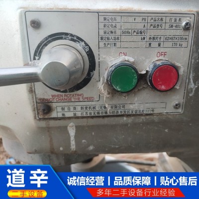 40升打蛋机图4