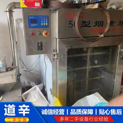 50型兆源烟熏炉图2