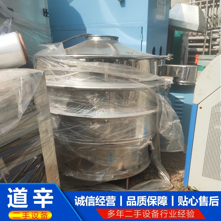 80型双层振动筛