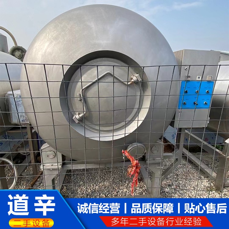 2300升真空滚揉机