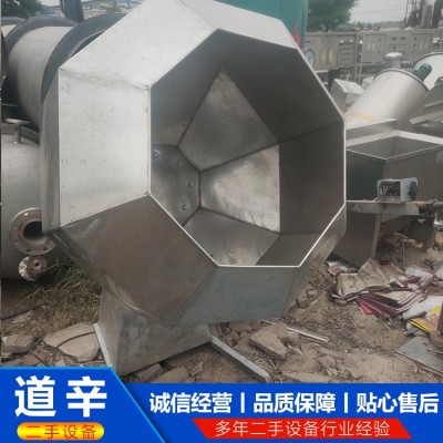 八角拌料机图5