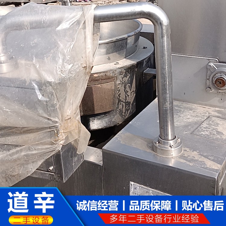 100升燃气炒锅