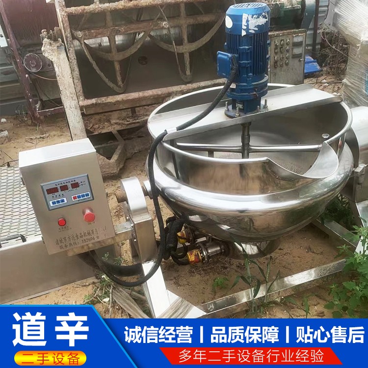 200升电加热夹层锅