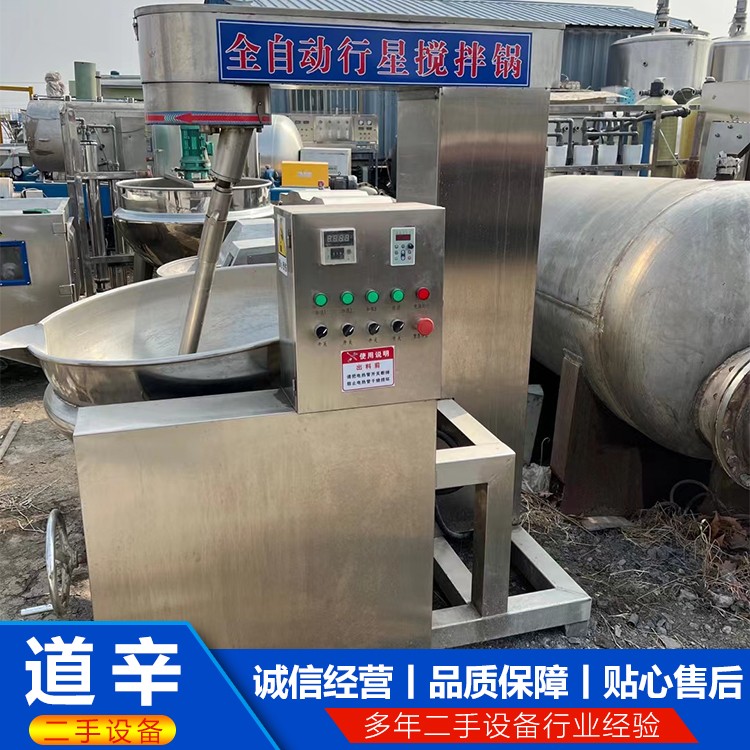 300升电加热半自动炒锅