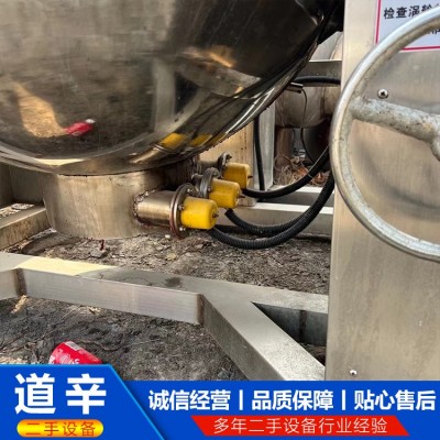 300升电加热半自动炒锅图5