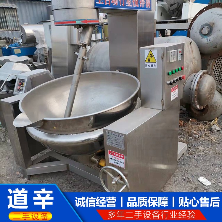 400升电加热全自动行星炒锅