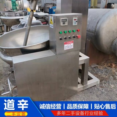 400升电加热全自动行星炒锅图3