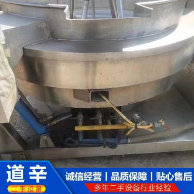 600升燃气炒锅图3