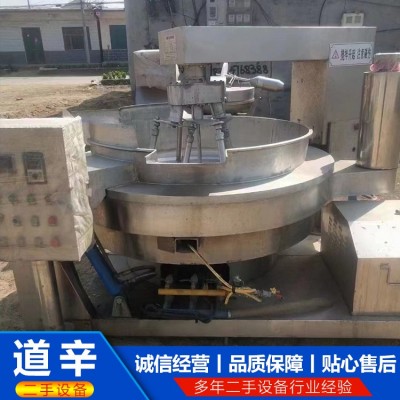 600升燃气炒锅图2