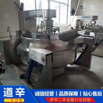 650升全自动多爪电磁炒锅图2