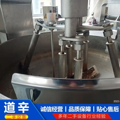 650升全自动多爪电磁炒锅图5