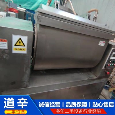 50升汉普真空和面机图2