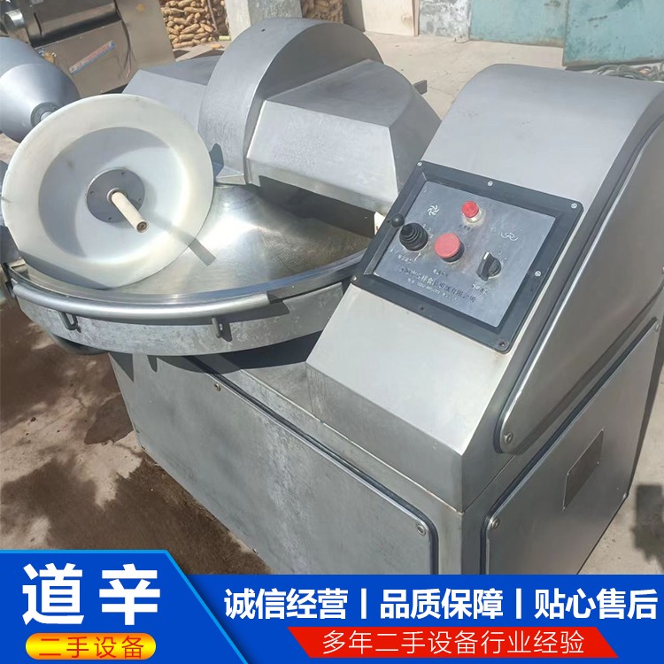 吉祥80斩拌机