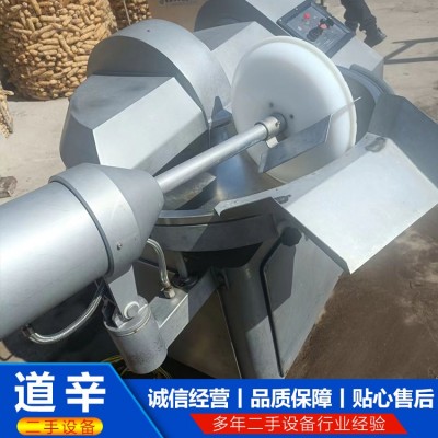 吉祥80斩拌机图3