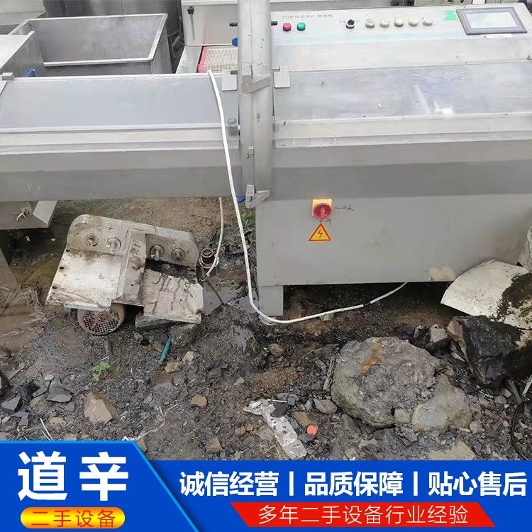 21型达瑞宝砍排机