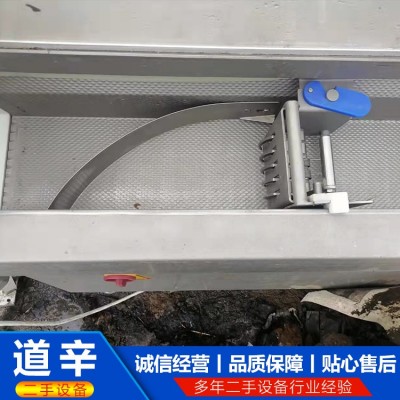21型达瑞宝砍排机图4