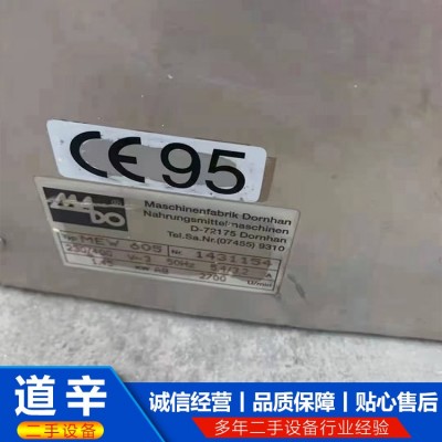 马多制冷绞肉机图2