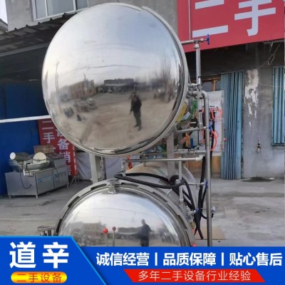 1.32方全自动电加热双层杀菌锅图3