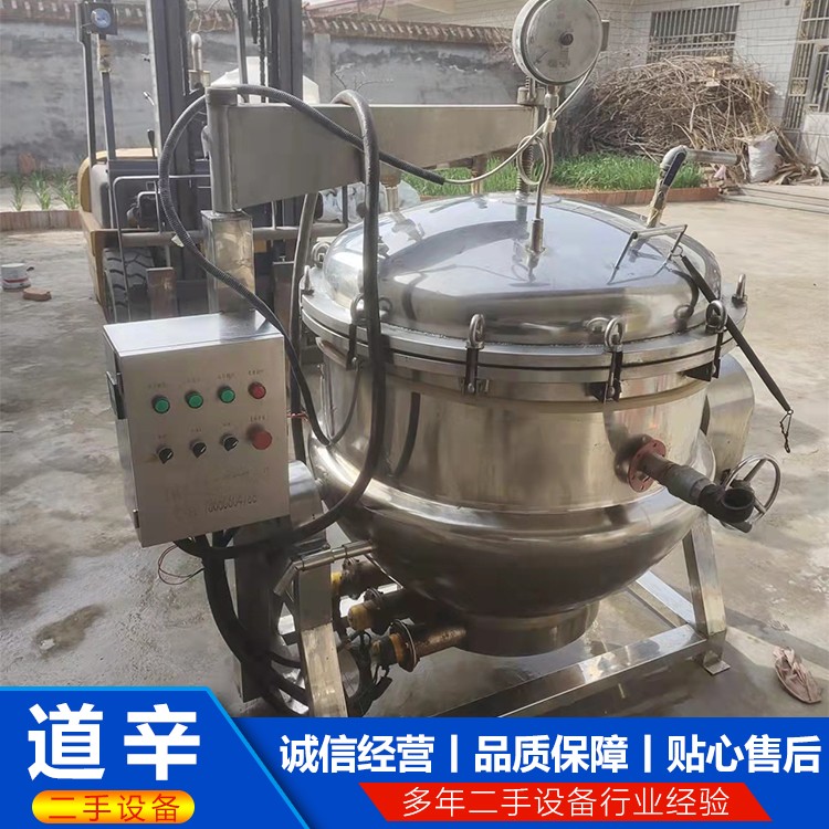400升电加热蒸煮锅