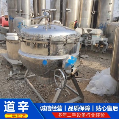 500升电加热高压蒸煮锅图2