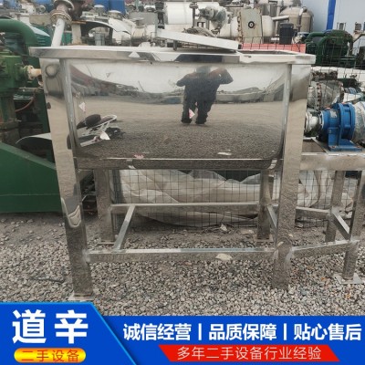 500全不锈钢螺带混合机图3