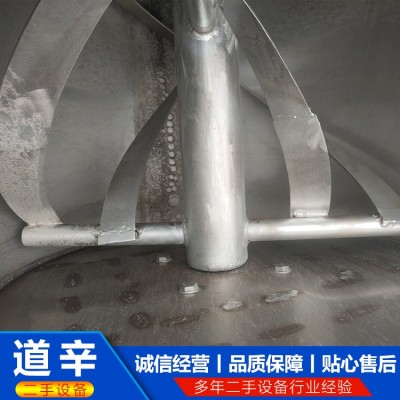 500全不锈钢螺带混合机图5