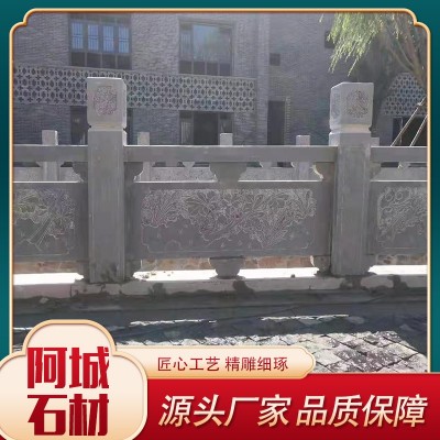 石栏杆图3