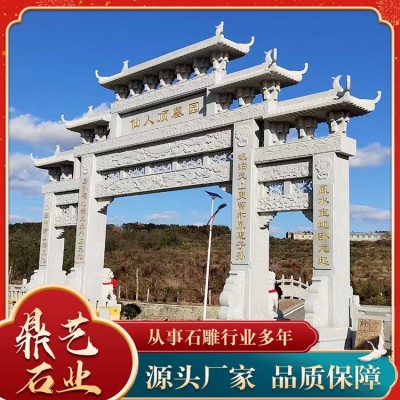 石牌坊图3