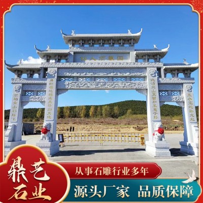 石牌坊图2