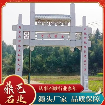 石牌坊图5