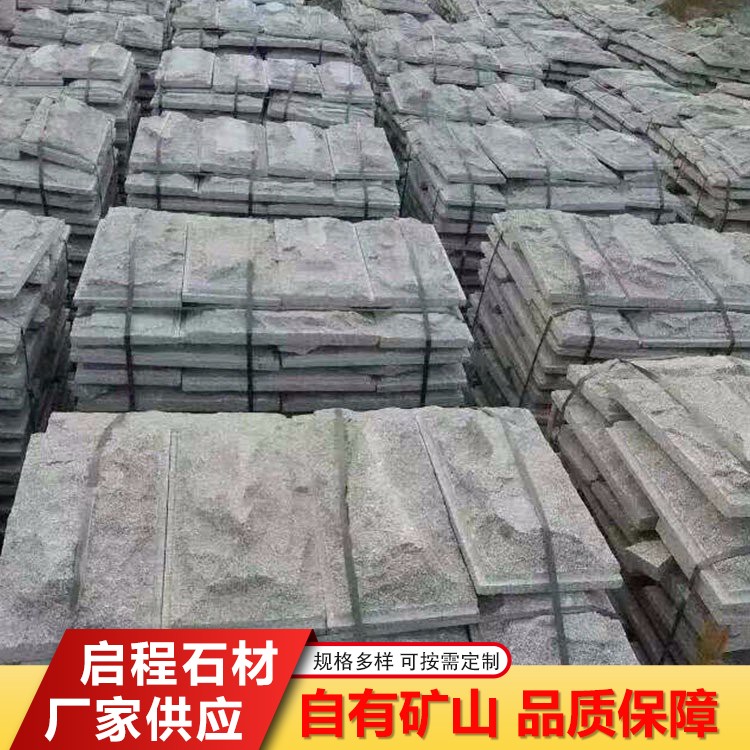 蘑菇石