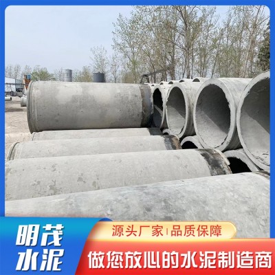 水泥管图3