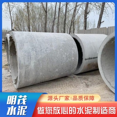 水泥管图2